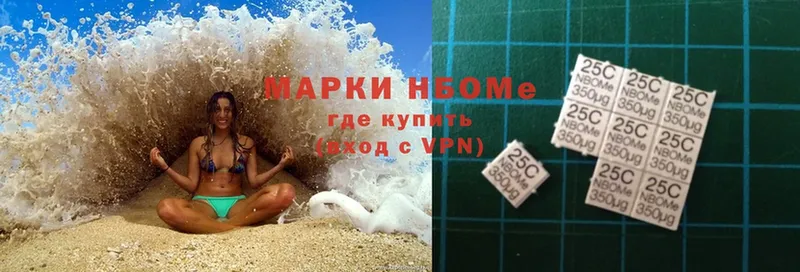 Марки 25I-NBOMe 1500мкг  купить наркоту  Бирюсинск 